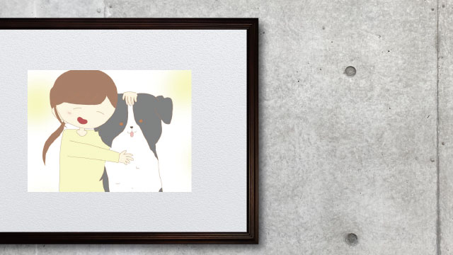 犬の十戒 第一条