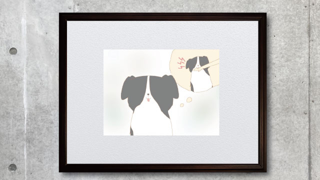 犬の十戒 第七条