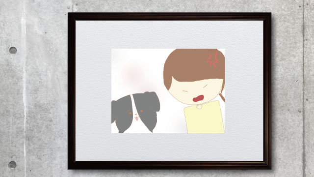 犬の十戒 第八条